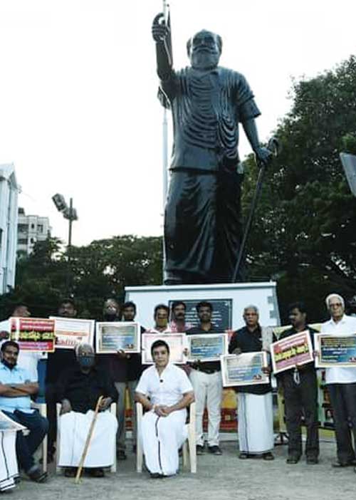 சிற்றம்பலம் : திராவிட மொழிக் குடும்பம்! -கோவி.லெனின்