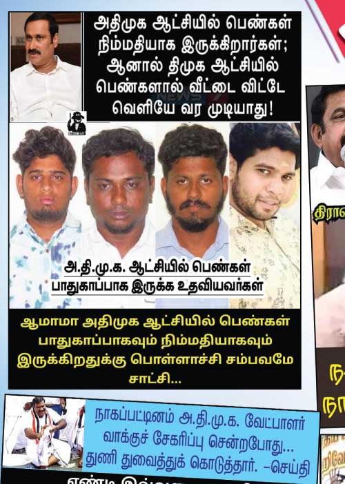 வலைவீச்சு