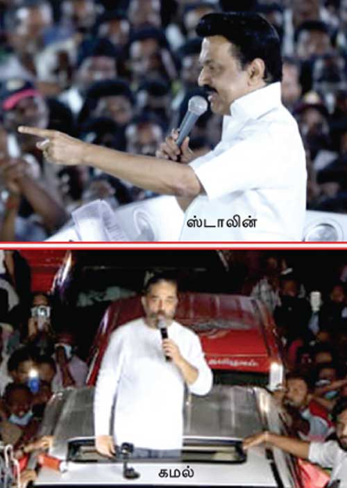 பெரியோர்களே... தாய்மார்களே...!