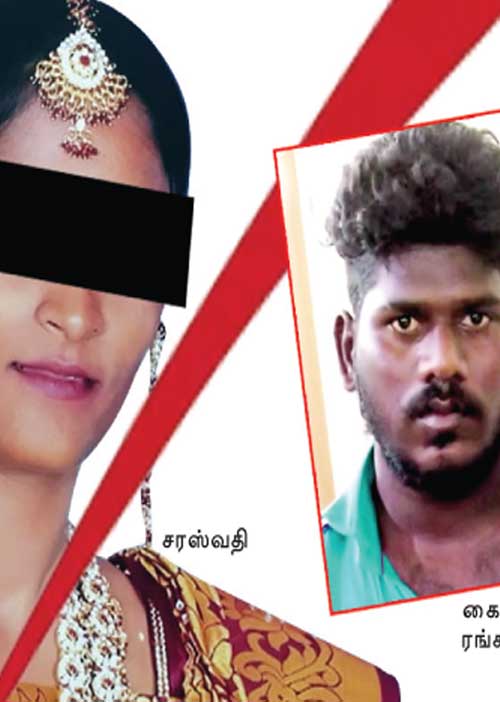 இதுவா காதல்? இளம் பெண்ணைக் கொன்ற இளைஞனும் கூட்டாளிகளும்