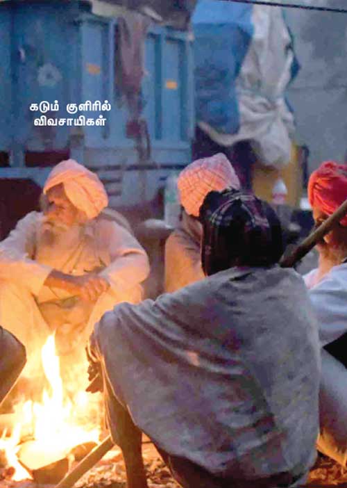 கொள்ளையனே வெளியேறு ! (14) பிணைக்கைதி தலைநகர் டெல்லி!