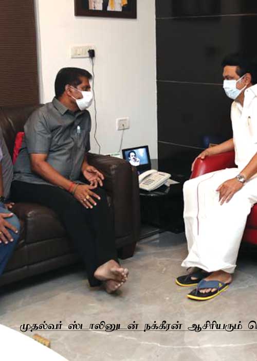 நம்பிக்கை நட்சத்திரம் ஸ்டாலின்!
