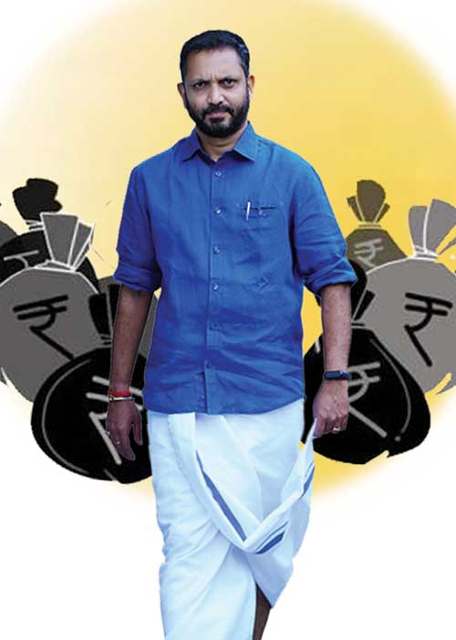 400 கோடி கருப்புப் பணம்! சூறாவளியில் கேரள பா.ஜ.க.!