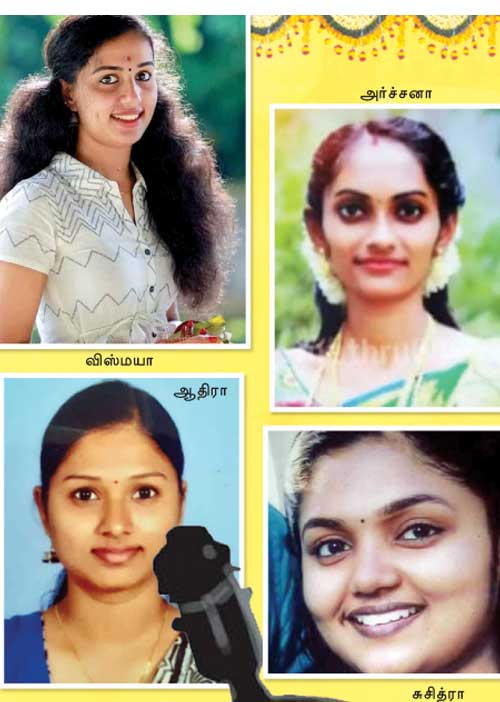 கடவுளின் தேசத்தில் வரதட்சணைக் கொலைகள்!