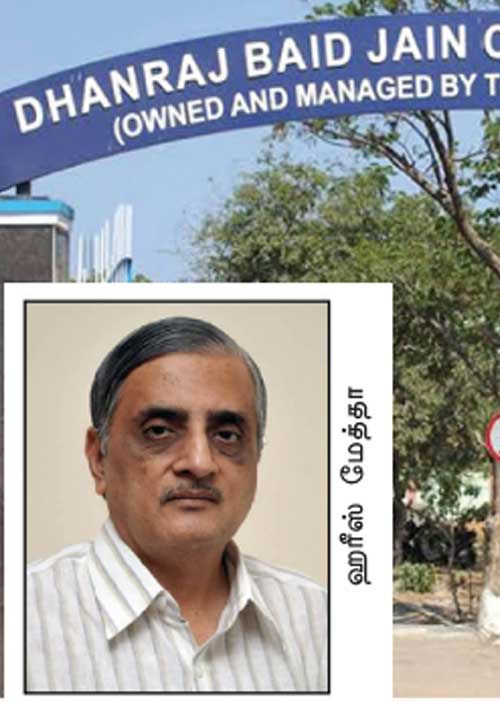 மூடுவிழா! கல்லூரி நிர்வாகத்தால் தத்தளிக்கும் மாணவர்கள்!
