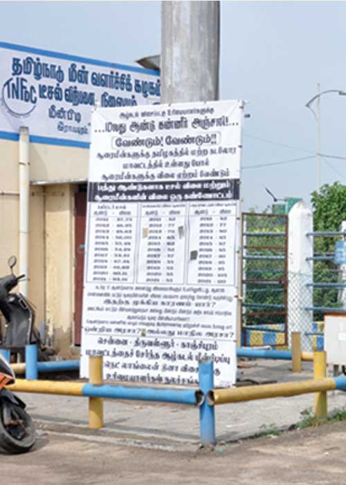 மீனவர்களின் வாழ்வை சூறையாடும் "டீசல்' பார்ட்டிகள்! -ஆட்சி மாறியும் காட்சி மாறவில்லை!
