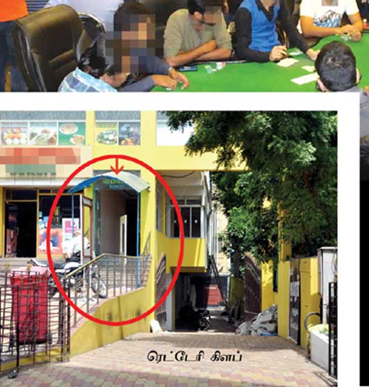 மாமியாரை "மனைவி'யாக்கி மோசடி செய்த ரவுடிகள்! -போலீஸ் சப்போர்ட்!