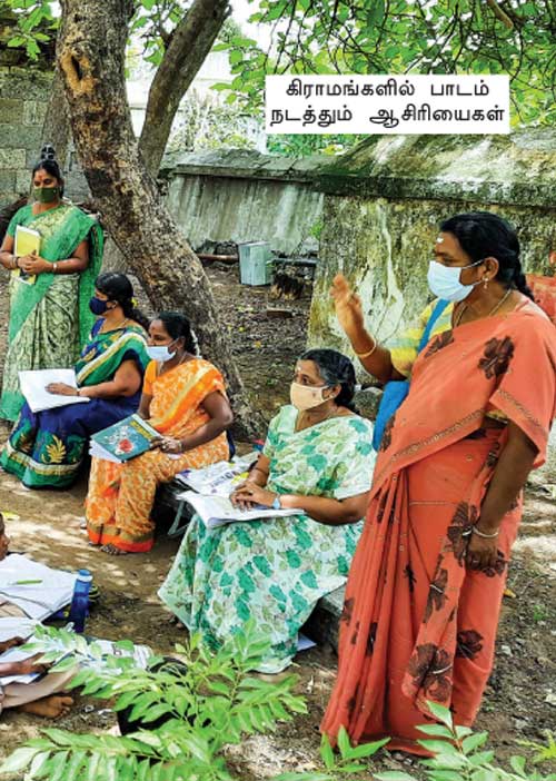 வறுமையிலிருந்து பெருமையை நோக்கி! அரசுப் பள்ளிகளில் செய்ய வேண்டியது என்ன?