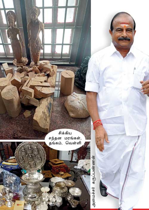 சிக்கிய சந்தனக்கட்டை! ரெய்டு பொறியில் மாஜி!
