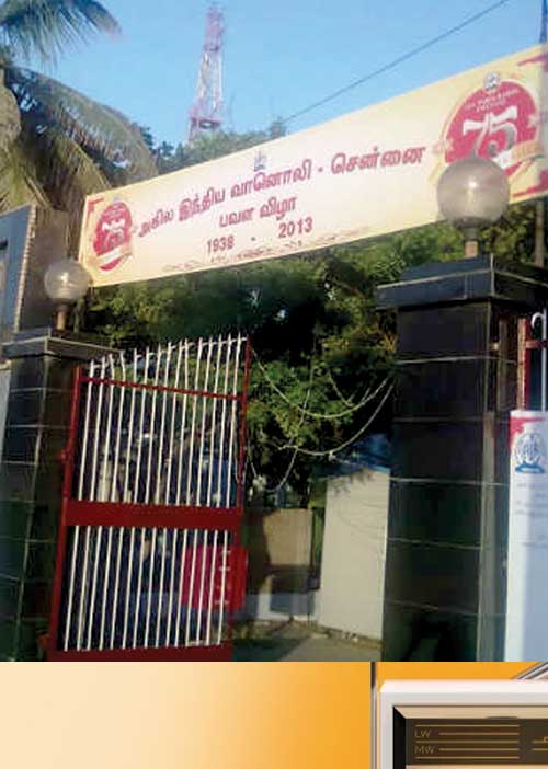 வானொலி நிலையங்களுக்கு மூடுவிழா? -மோடி அரசு அதிவேகம்!