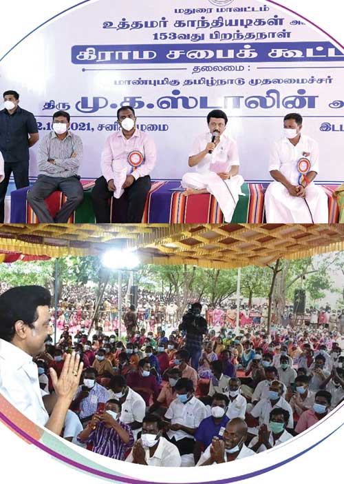 பாப்பாப்பட்டியில் விதைத்த நம்பிக்கை! விளைச்சலை எதிர்பார்க்கும் தமிழகம்! -முதல்வர் நேரடி விசிட்!