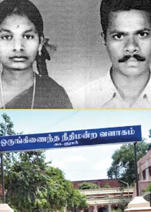 ஆணவக் கொலையில் அதிரவைக்கும் கொடூரம்! -தீர்ப்பு பக்கங்கள்!