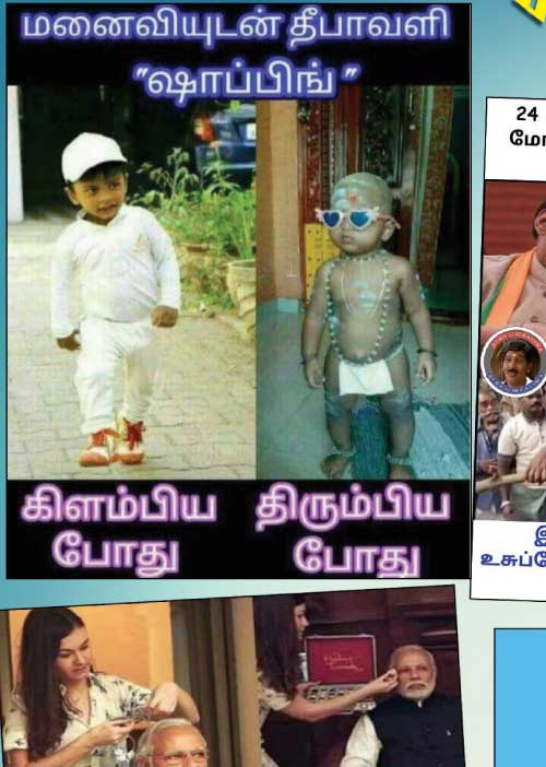 வலைவீச்சு