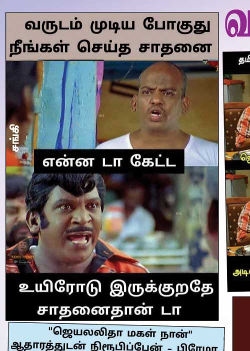 வலைவீச்சு