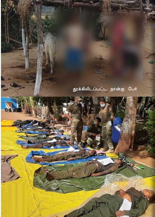 வேட்டையாடிய அரசுப் படை! எப்போது ஓயும் ரத்தச் சிதறல்!