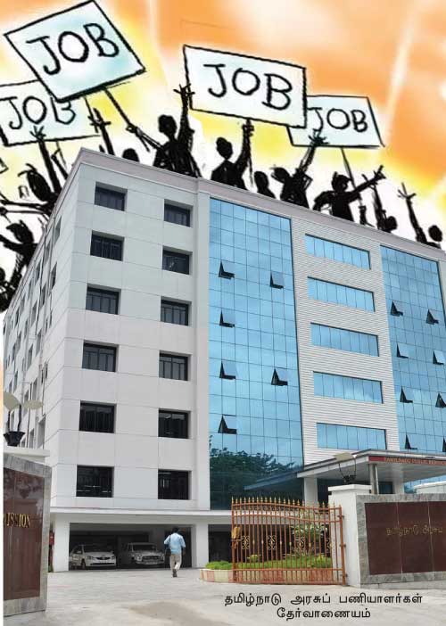 வேலையே கிடைக்காதா? விரக்தியில் பட்டதாரிகள்! -ஆட்சி மாறியும் குறட்டை விடும் தேர்வாணையம்!