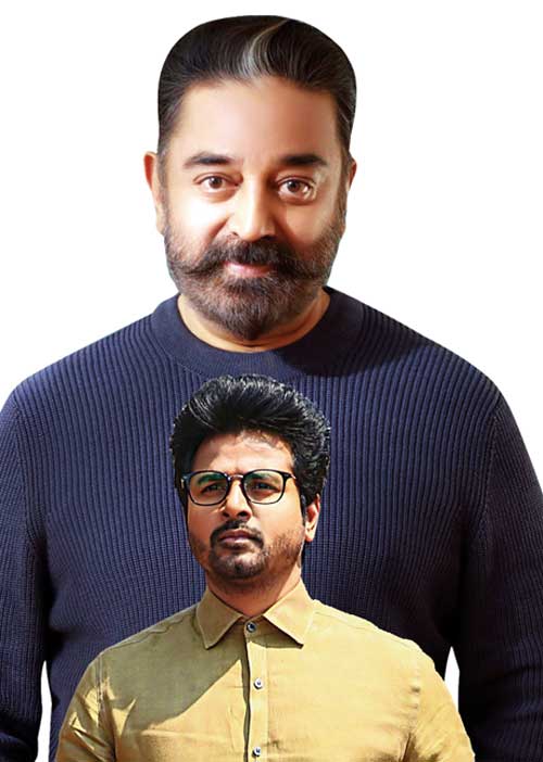 டூரிங் டாக்கீஸ்! கமல் பேனரில் சிவகார்த்திகேயன்!