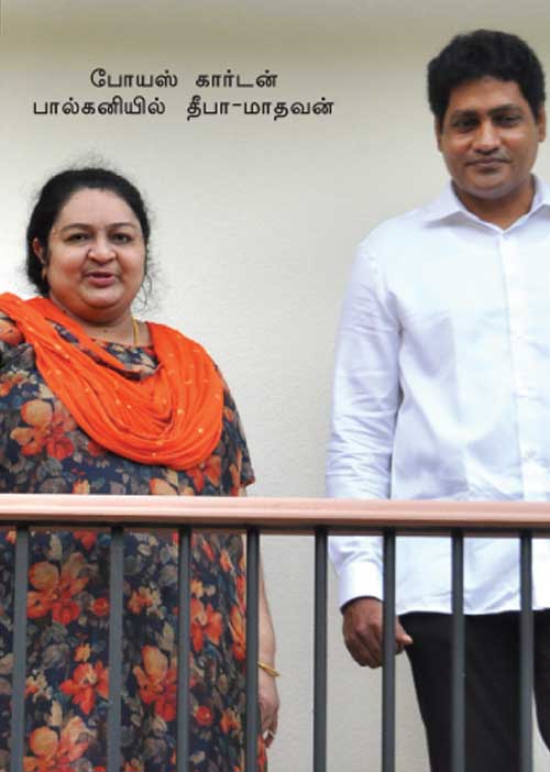 ராங்கால் போயஸ் பங்களாவை அனுபவிப்பாரா தீபா? தமிழக அமைச்சர்களை குறி வைக்கும் டெல்லி!