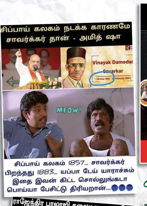 வலைவீச்சு