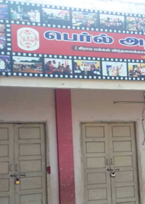 பவர் பாலிடிக்ஸ் + பரஸ்பர புகார்! தொண்டு நிறுவனம் யாருக்கு?