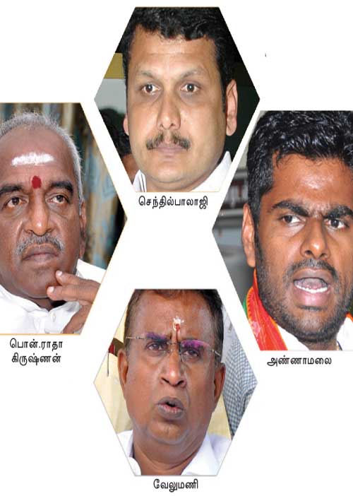 மேயர் - சேர்மன்! கூட்டணிக் கட்சிகளுக்கு பெப்பே!