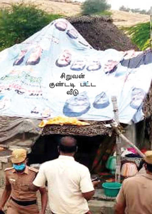 சிறுவனை துப்பாக்கியால் சுட்டது யார்? -நீடிக்கும் மர்மம்!