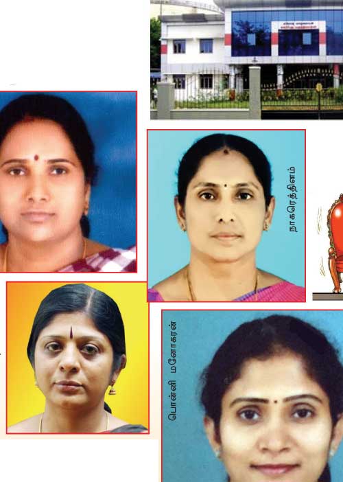 மஞ்சள் மாநகரின் புதிய பெண் மேயர் யார்?