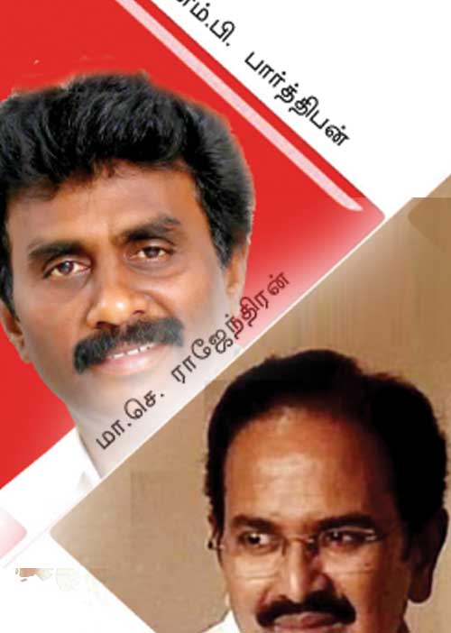 மாங்கனி மாவட்டத்தில் உ.பி.க்கள் மல்லுக்கட்டு!
