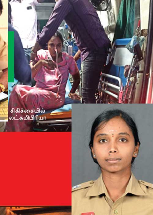 டார்ச்சர் கொடுத்த டிஎஸ்பி! விஷம் குடித்த பெண் எஸ்.ஐ?