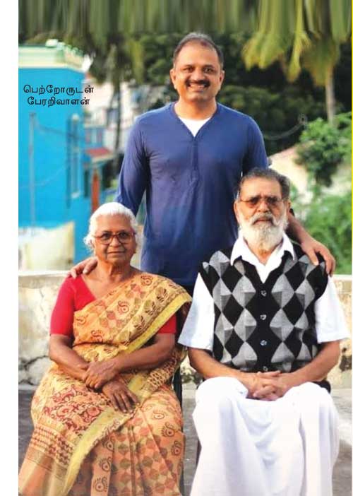 31 ஆண்டுகளுக்குப் பின் பேரறிவாளனுக்கு ஜாமீன்! 7 பேருக்கும் விடுதலை கிடைக்குமா?