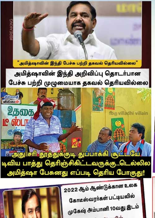 வலைவீச்சு