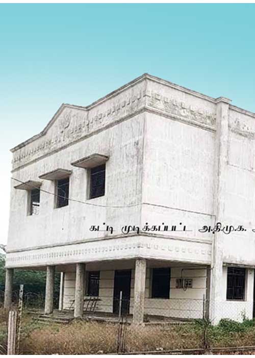 திறக்கப்படாத அ.தி.மு.க. கட்டிடம்! -முட்டுக்கட்டை போடும் சென்ட்டிமெண்ட்!