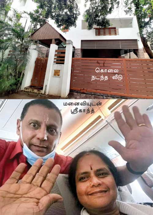 குற்றவாளிகளைப் பிடிச்சாச்சு! 40 கோடி எங்கே?