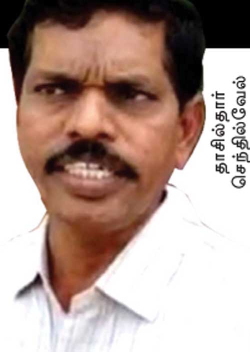 தாசில்தாரை அவமதித்தாரா ஐ.ஏ.எஸ். அதிகாரி?