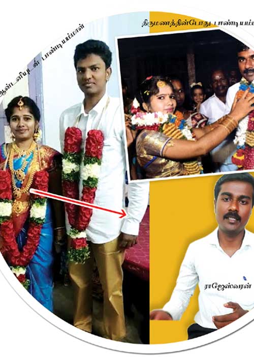 இரண்டு கணவர்கள்! -வில்லங்கத்தைச் ‘சுமக்கும்’ பாண்டியம்மாள்!