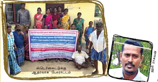 விற்பனை விளம்பர நாடகம்! பினாமிக்கு மாறும் ஸ்டெர்லைட்?