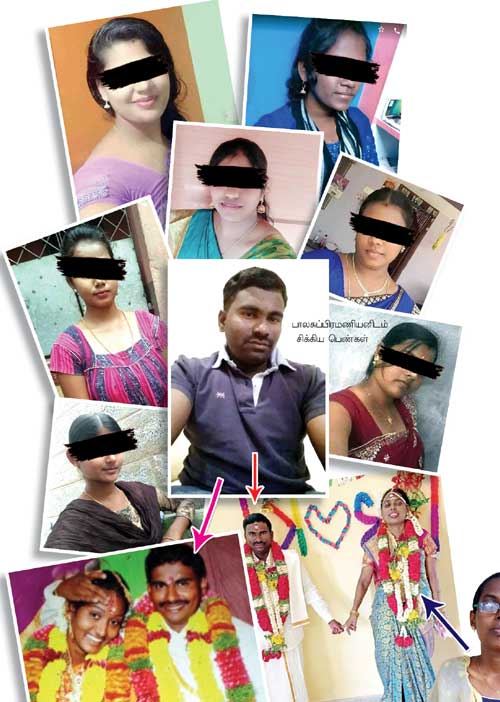 மேட்ரிமோனியல் தூண்டில்! சிக்கிய இளம்பெண்கள்!