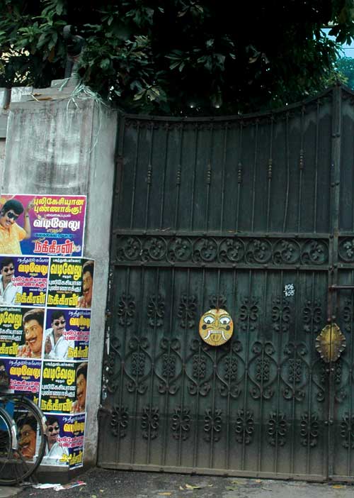 போர்க்களம்! நக்கீரன் கோபால் (94)