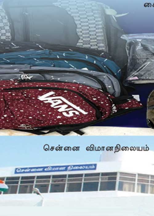 சென்னையை குறிவைக்கும் போதை மாஃபியாக்கள்! -அதிரவைக்கும் ரிப்போர்ட்!