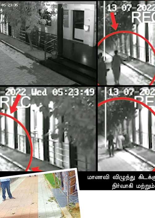 கள்ளக்குறிச்சி! அதிரவைக்கும் அடுத்த வீடியோ! - காவல்துறையிலும் மனசாட்சி!