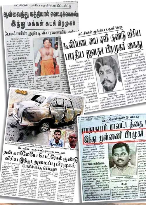 மாவலி பதில்கள்