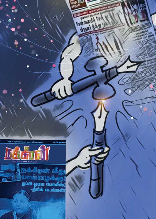 போர்க்களம்! நக்கீரன் கோபால் (115)