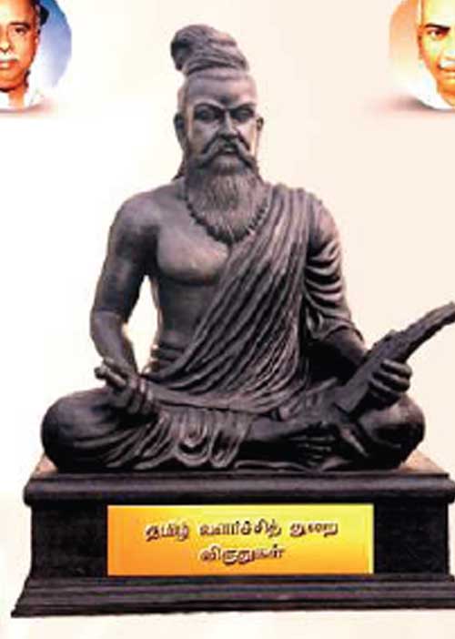 தமிழ் வளர்ச்சித் துறை – வரலாறும் திட்டங்களும்
