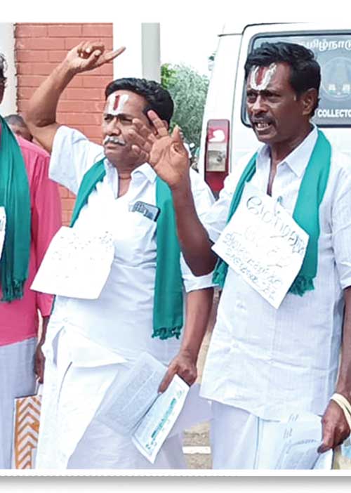 காப்பீடு மோசடி! டெல்டா மாவட்டங்களுக்கு பட்டை நாமம்!