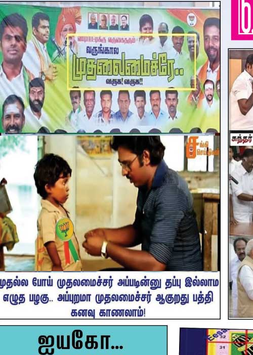 வலைவீச்சு