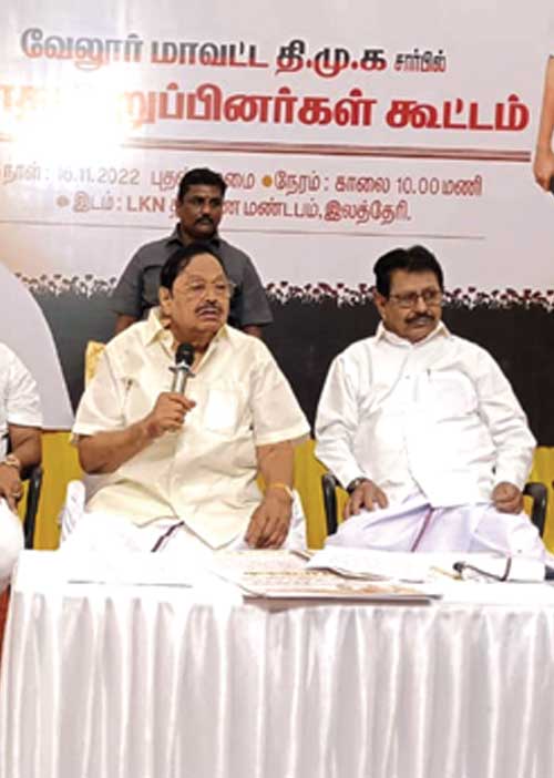 எங்களை மதிப்பதேயில்லை! விரக்தியில் வேலூர் உ.பி.க்கள்!