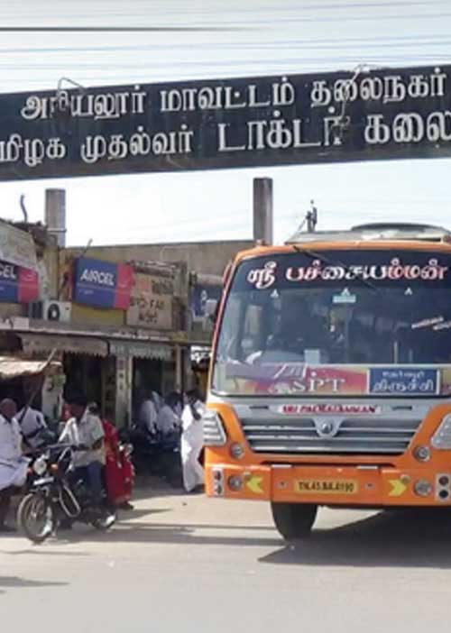அரியலூர்-உளுந்தூர்ப்பேட்டை பெருவழிச்சாலை வருமா?