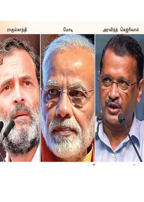 இமாலய வெற்றியும், இமாச்சல சறுக்கலும்!