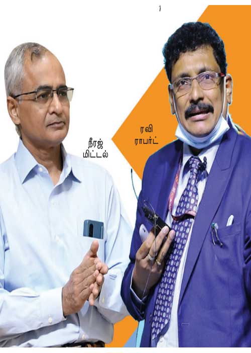 அதிகாரிகளின் போர்ஜெரி லீலைகள்! அரசு கேபிளுக்கு மூடுவிழா! -கோர்ட்டுக்குப் போகும் வில்லங்கம்!
