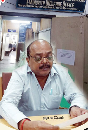 அரசு மாணவர் விடுதிகளில் பொய்க்கணக்கு!
